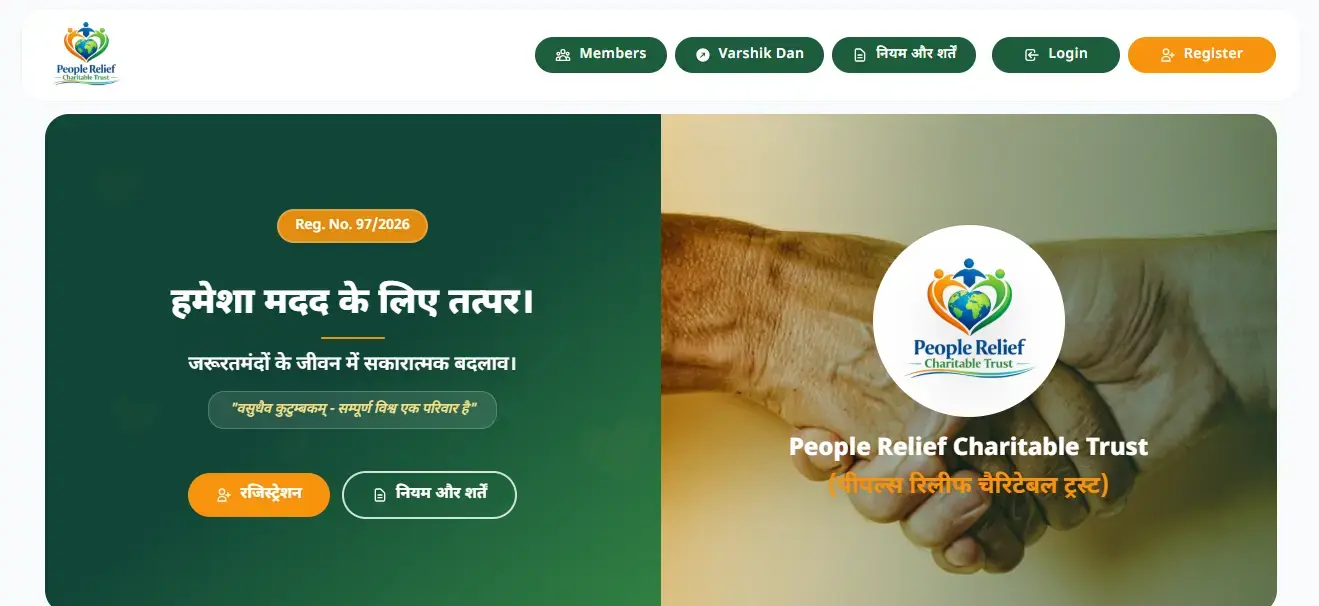 PRCT India
